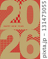 おしゃれシンプルな2026年午年年賀状 131473055