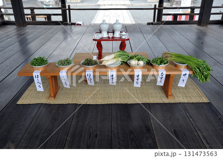 春の七草 131473563