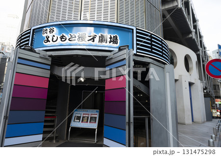 渋谷よしもと漫才劇場 131475298