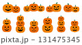 ジャックオーランタン　かぼちゃ　ハロウィン　重なり　組み合わせ　セット　ベクター 131475345