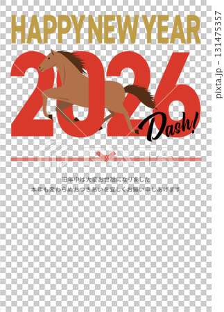 2026年の午とhappy new yearの挨拶と抱負が書かれた縦向きの年賀状 131475357