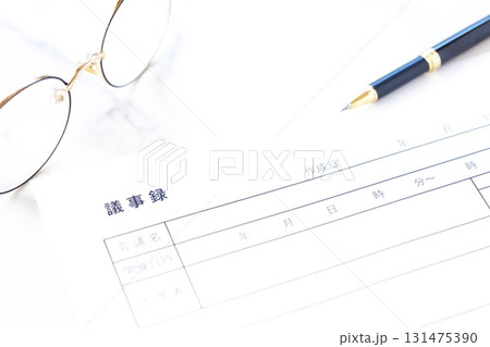 議事録 - 会議の終了後、打合せ内容を共有するために、会議議事録を作成する 議事録 - 会議の終了後、打合せ内容を共有するために、会議議事録を作成する 131475390