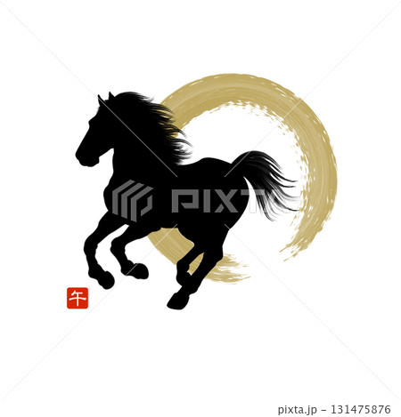 年賀状2026 馬 水墨画風のイラスト シルエット 午年 素材 テンプレート 年賀状2026 馬 水墨画風のイラスト シルエット 午年 素材 テンプレート 131475876