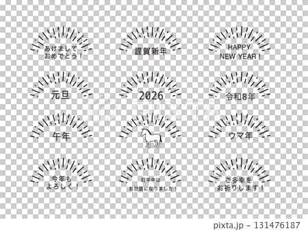 New Year's Card 2026 New Year's Card Material New Year's Decoration Set Year of the Horse Illustration 131476187