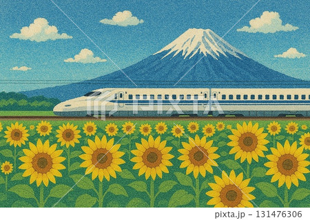 新幹線　富士山　ひまわり畑　砂絵調 131476306