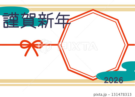 シンプルでかわいいフォトフレーム年賀状 131478313