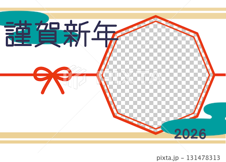 シンプルでかわいいフォトフレーム年賀状 131478313