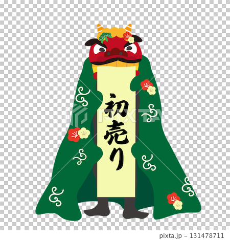 初売りの文字を書いた半紙をくわえる獅子舞のイラスト 131478711