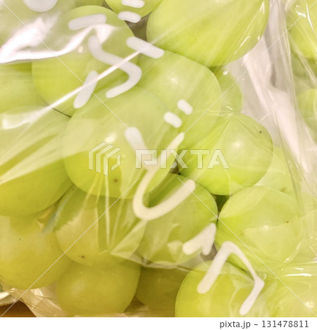 写真素材：透明のビニール袋に入ったマスカット 131478811