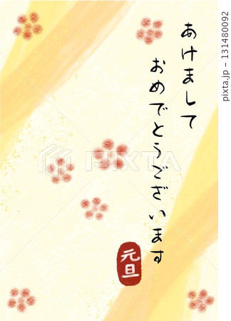 年賀状(ゴールドの背景に梅の花・元旦・あけましておめでとうございます) 年賀状(ゴールドの背景に梅の花・元旦・あけましておめでとうございます) 131480092
