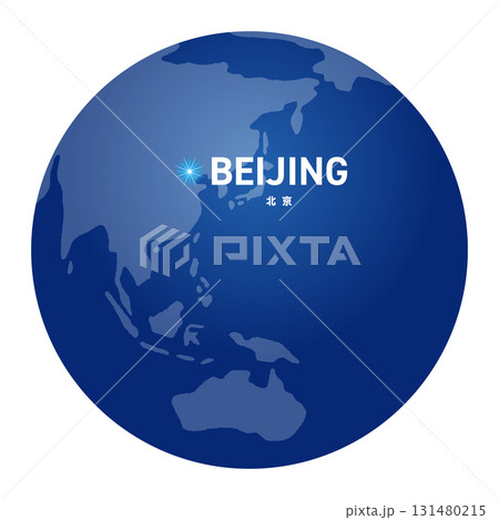 北京の位置をしめす地球儀の世界地図 131480215