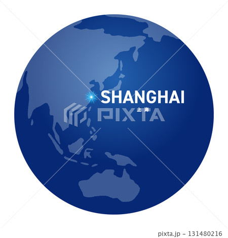 上海の位置をしめす地球儀の世界地図 131480216