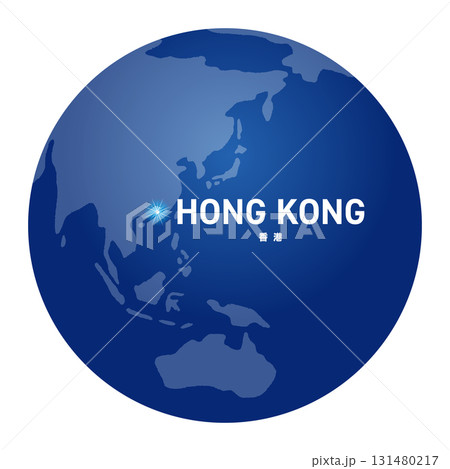 香港の位置をしめす地球儀の世界地図 131480217