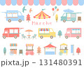マルシェのイラストセット　02 131480391
