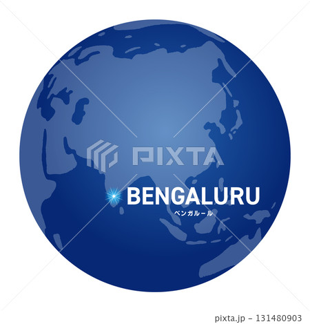 ベンガルールの位置をしめす地球儀の世界地図 ベンガルールの位置をしめす地球儀の世界地図 131480903