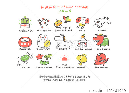 馬と正月の縁起物のポップでかわいい年賀状　2026 英字説明付き 131481049