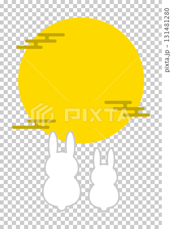 お月見うさぎ　満月　十五夜 131481280