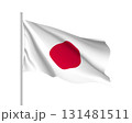 Waving flag of Japan. Illustration of Asian country flag on flagpole. Vector 3d icon isolated on white background 131481511