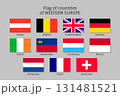 Set of flags of Western Europe countries. 11 ensigns of Western Europe member states. Vector icons on gray background. 131481521