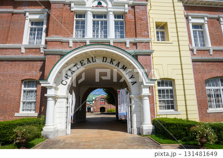 牛久シャトー本館のアーチ（茨城県） 131481649