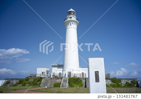 秋晴れの尻屋埼灯台 青森県東通村 9月末 秋晴れの尻屋埼灯台 青森県東通村 9月末 131481767