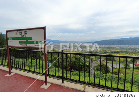 姨捨駅からの眺望と駅名標(JR篠ノ井線) 姨捨駅からの眺望と駅名標(JR篠ノ井線) 131481868