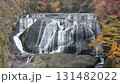 雄大な袋田の滝 131482022