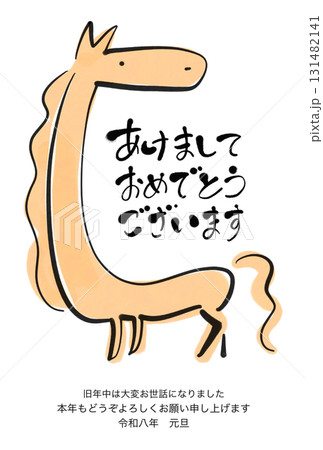 デフォルメしたかわいい馬の筆画年賀状 2026 正月素材 墨絵 デフォルメしたかわいい馬の筆画年賀状 2026 正月素材 墨絵 131482141