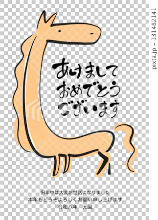 デフォルメしたかわいい馬の筆画年賀状 2026 正月素材 墨絵 デフォルメしたかわいい馬の筆画年賀状 2026 正月素材 墨絵 131482141