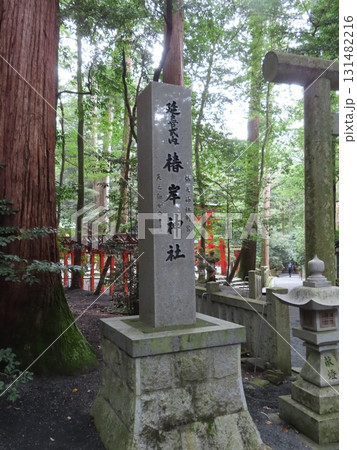 伊勢国一宮 猿田彦大本宮 椿大神社、鈴鹿山系の中央麓に鎮座する二千年の歴史を持つ神社、椿岸神社 131482216