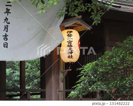 伊勢国一宮 猿田彦大本宮 椿大神社、伊勢国鈴鹿山系の中央麓に鎮座する二千年の歴史を持つ神社、提灯 伊勢国一宮 猿田彦大本宮 椿大神社、伊勢国鈴鹿山系の中央麓に鎮座する二千年の歴史を持つ神社、提灯 131482222