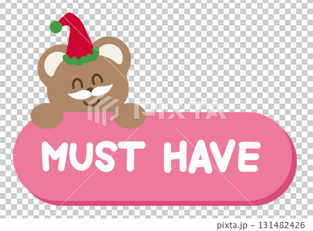 Cute Christmas MUST HAVE sale icon with teddy bear, Santa beard, party hat for online shopping, promotion, sticker, banner, special price, discount, web button, campaign badge, ad, brochure, price tag 131482426