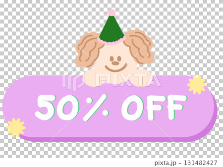 Cute Christmas 50% sale icon with puppy, party hat for online shopping, promotion, sticker, banner, special price, discount, web button, campaign badge, brochure, price tag, animal, pet shop, vet 131482427