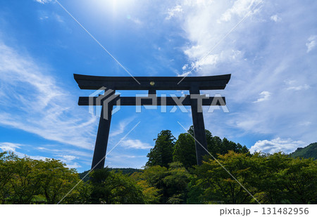 和歌山熊野路　熊野本宮大社　大斎原の大鳥居　太陽を背景に聳え立つ大鳥居　広角② 131482956