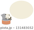 缶の中をのぞくパンダ。吹き出し付き 131483032