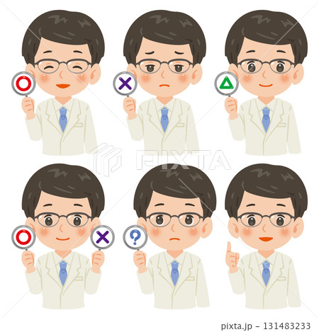 マルとバツなどの札を持った白衣の男性　上半身イラスト 131483233