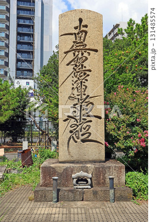 大経寺(品川) 大経寺(品川) 131485574