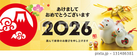 2026年賀状, バナー 2026年賀状, バナー 131486381