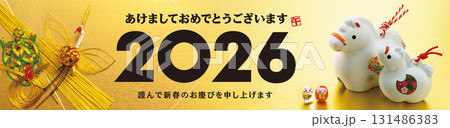 2026年賀状, バナー 131486383