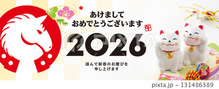 2026年賀状, バナー 131486389