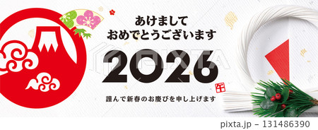 2026年賀状, バナー 131486390