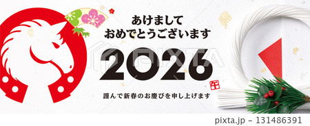 2026年賀状, バナー 131486391
