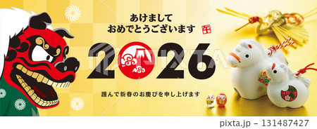 2026年賀状, バナー 131487427