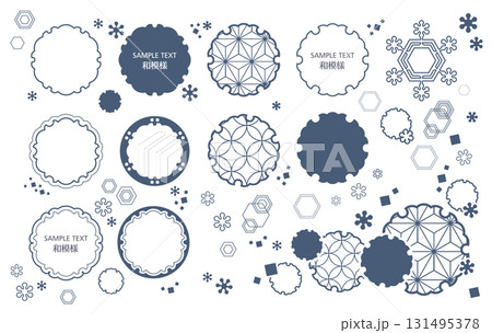 和柄　雪輪文フレームセット（七宝・麻の葉）／ネイビー単色・飾り枠素材 131495378
