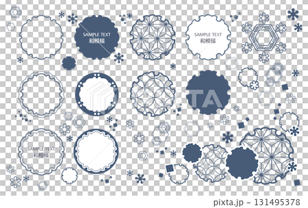 和柄　雪輪文フレームセット（七宝・麻の葉）／ネイビー単色・飾り枠素材 131495378