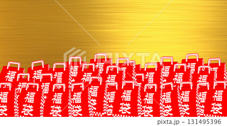 たくさんの福袋 131495396