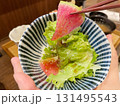 紅芯大根が入ったサラダ 131495543