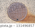 出雲日御碕のマンホール 131496857