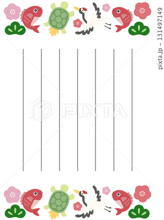 縁起物の手紙 縁起物の手紙 131497149