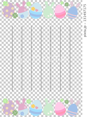 イースターの手紙 イースターの手紙 131497175